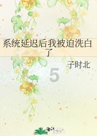 幻想三国志5