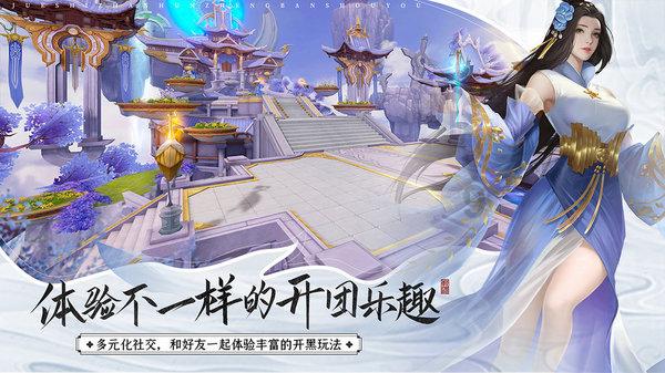 拯救蝙蝠家族