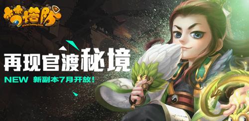 侠客前传