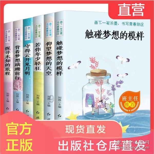橡皮树怎么养呢？游戏画面