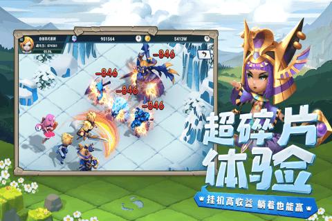 逗小猴开心系列169