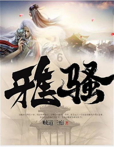 韩国网友因中国拌饭植入广告炸锅，你能理解他们的想法吗？游戏画面
