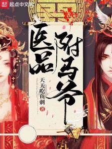 吃星星的恐龙男孩