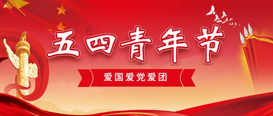 鞋带怎样系？
