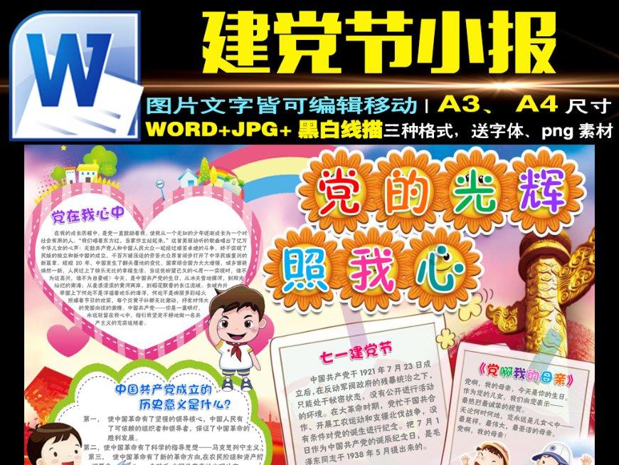 鲁南制药专项招聘这个岗位,住房补贴七险一金诚意满满