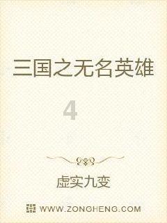 怎样吃不会胖游戏画面