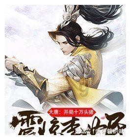 迷人的妖精